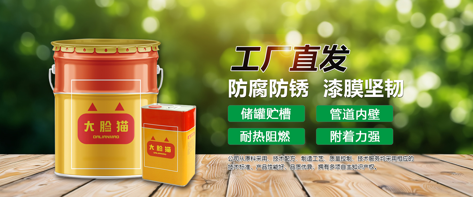 邁能機(jī)械