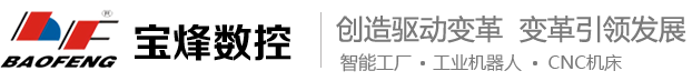 邁能機(jī)械