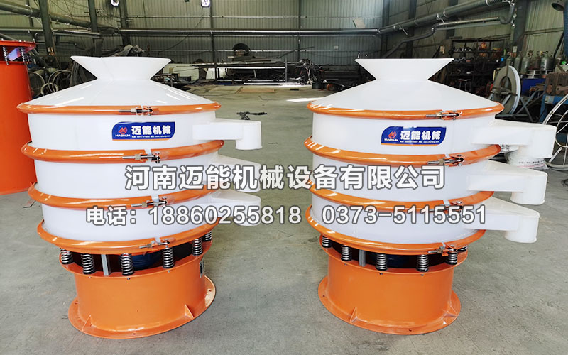 什么是聚丙烯塑料振動(dòng)篩？
