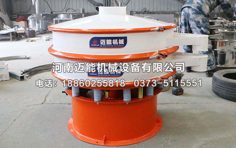 鎂鹽防腐蝕振動(dòng)篩已發(fā)貨太倉(cāng)