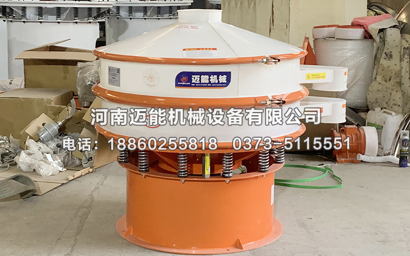稀土氧化物塑料振動(dòng)篩已發(fā)貨福建，請(qǐng)郝經(jīng)理注意查收！