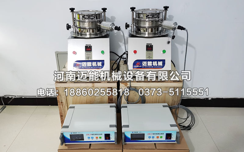 食品堿超聲波試驗(yàn)篩已發(fā)貨杭州，請(qǐng)朱經(jīng)理注意查收！