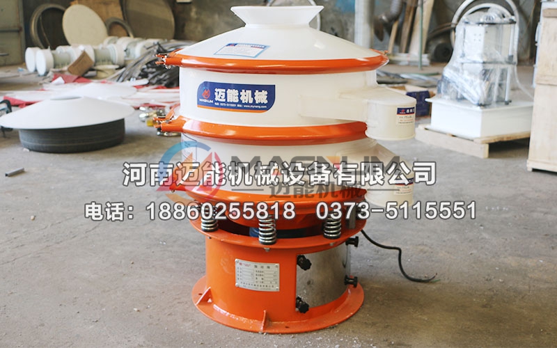 對(duì)氨基苯酚塑料振動(dòng)篩
