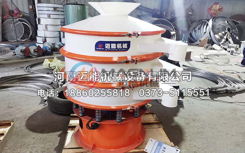 對(duì)氨基苯酚塑料振動(dòng)篩