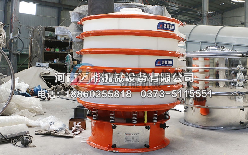 對(duì)氨基苯酚塑料振動(dòng)篩