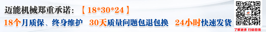 發貨鄭重承諾 發貨鄭重承諾