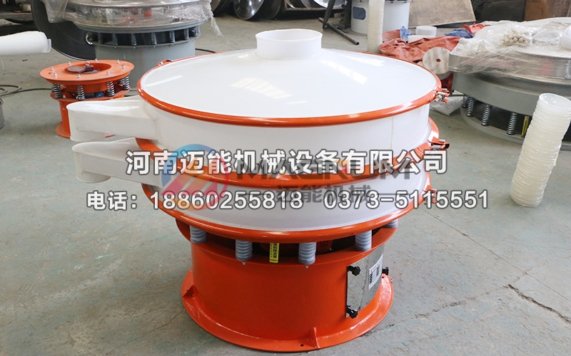 1000型聚丙烯塑料振動篩
