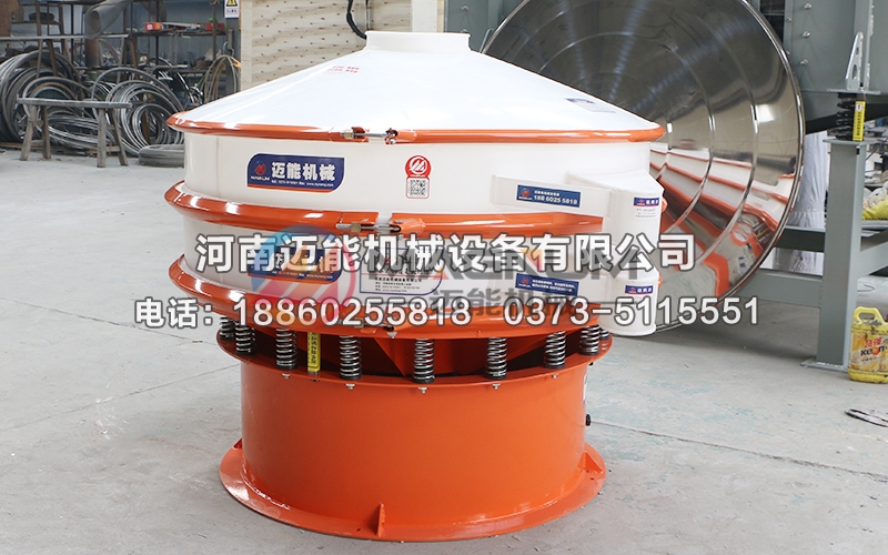 1200型鎂鹽塑料振動篩