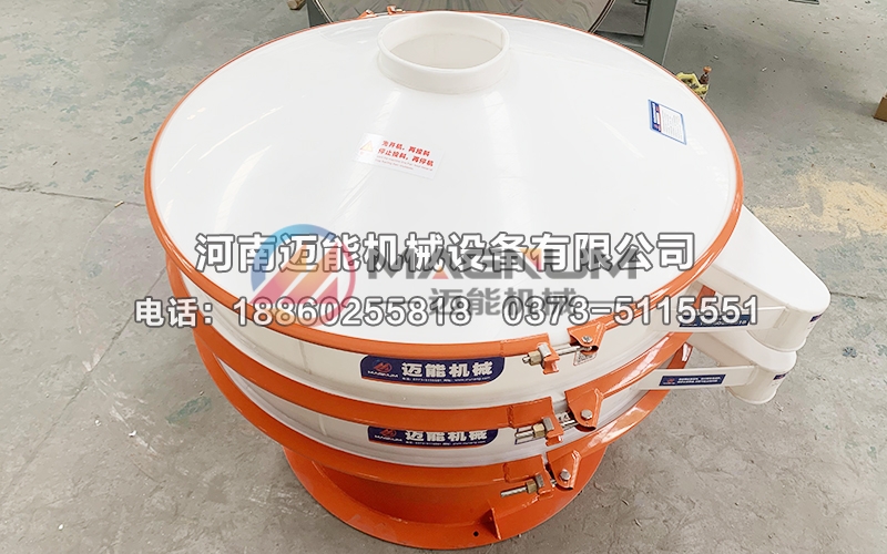1200型鎂鹽塑料振動篩