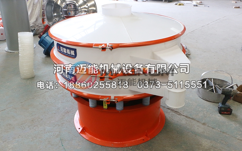 1000型稀土氧化物塑料振動篩