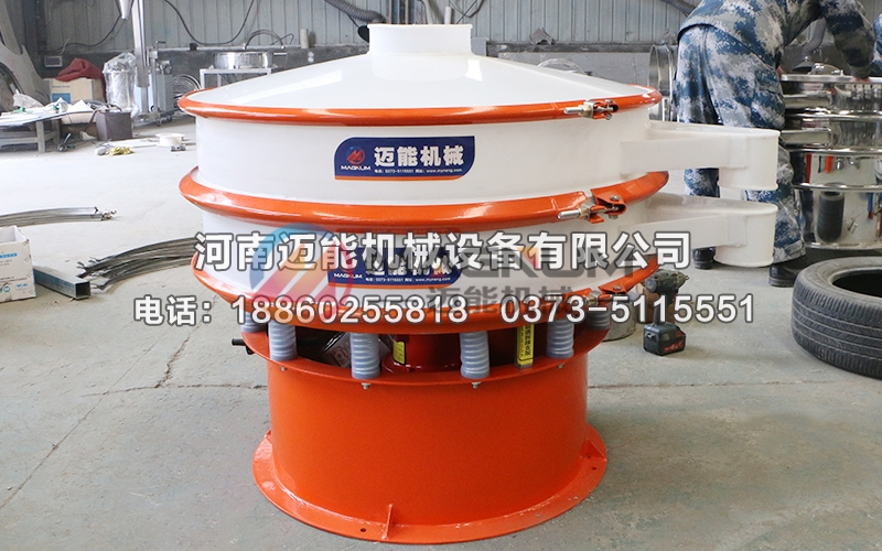 1000型稀土氧化物塑料振動篩