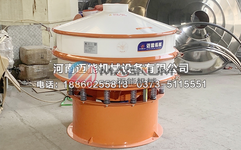 1000型稀土氧化物塑料振動篩