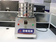 江西高安標準試驗篩已發(fā)貨，請羅經理注意查收！