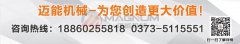 尼龍網(wǎng)聚丙烯防腐蝕塑料振動篩都有哪些優(yōu)點(diǎn)？