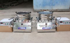 北京2臺400型超聲波試驗篩已發貨，請李經理注意查收！
