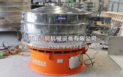 焦作1800型聚葡萄糖旋振篩已發貨，請張經理注意查收！