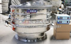 濟源超聲波振動篩已發(fā)貨，請郭經(jīng)理注意查收！