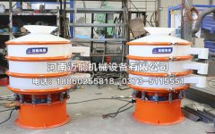 煙臺(tái)2臺(tái)塑料振動(dòng)篩已發(fā)貨，請(qǐng)童經(jīng)理注意查收！