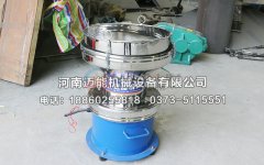牡丹江450型豆?jié){專(zhuān)用過(guò)濾振動(dòng)篩已發(fā)貨