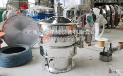 北京惰性氣體保護振動篩已發貨，請洪經理注意查收